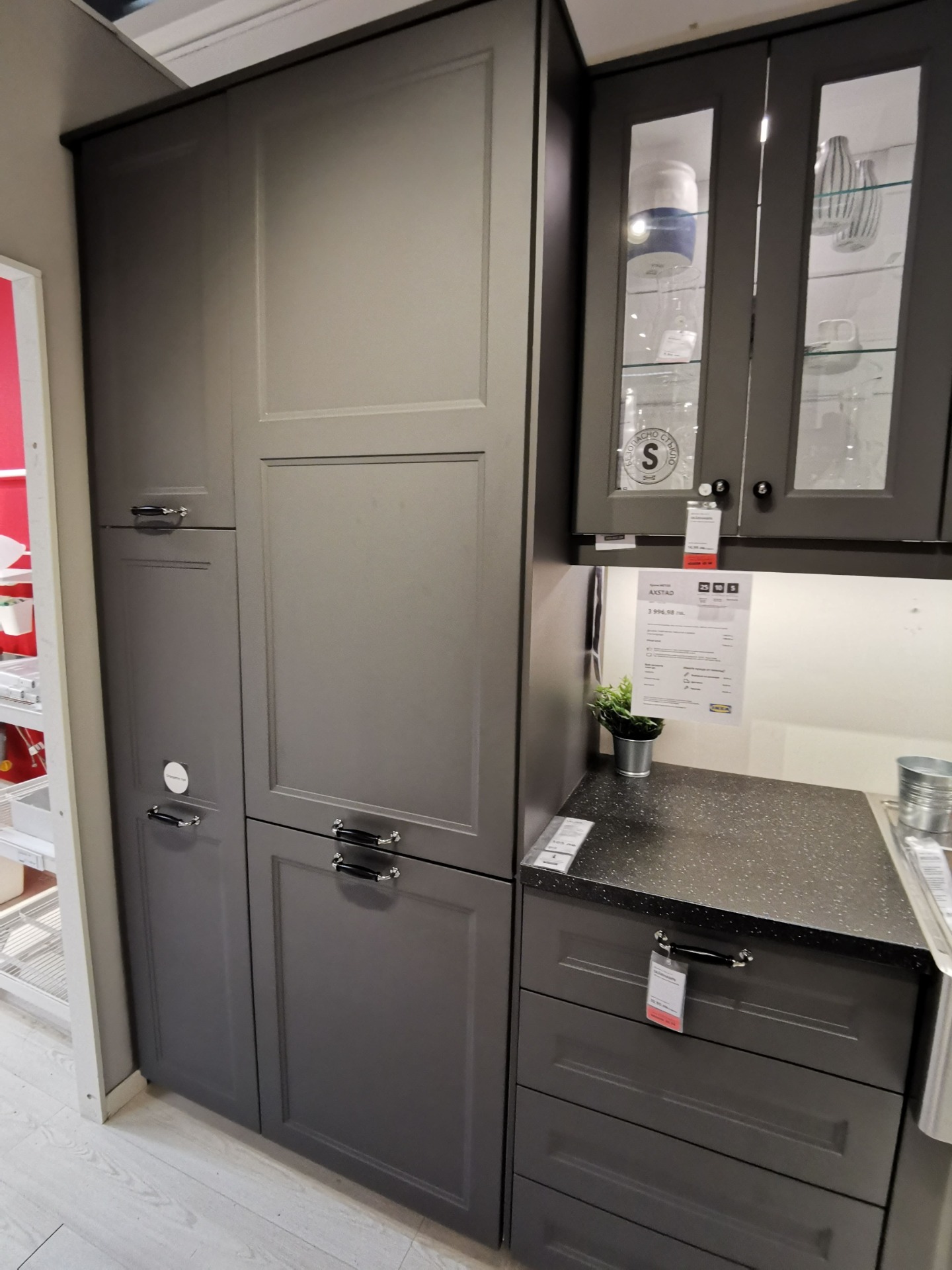 Transform Your Kitchen with IKEA AXSTAD in Dark Gray